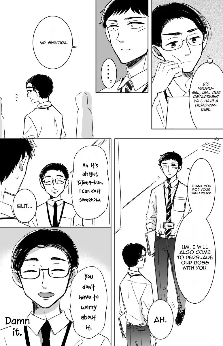 Kijima-san to Yamada-san Chapter 12 5